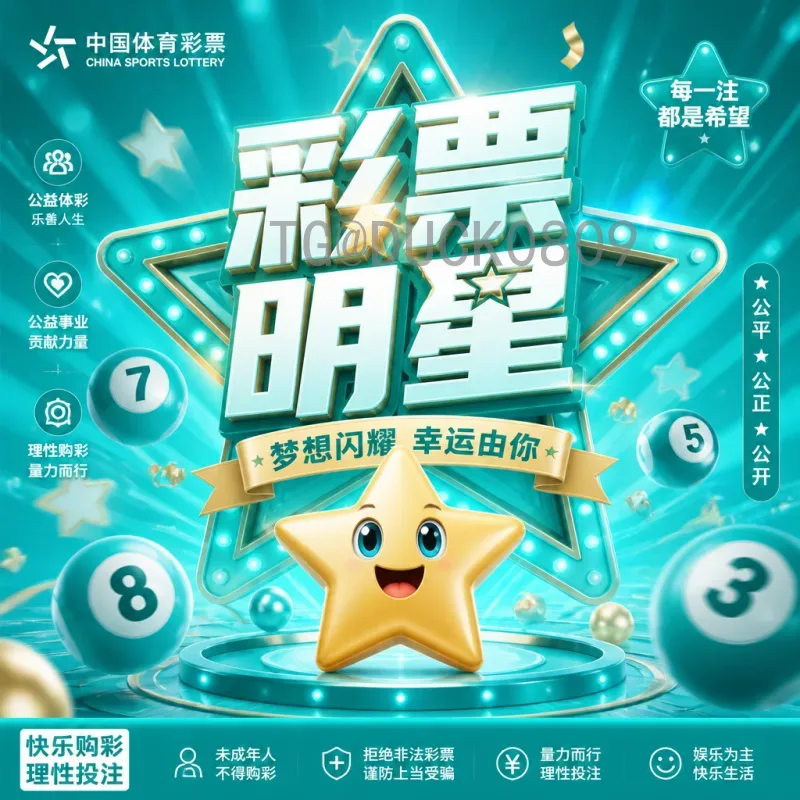 2026国际足联世界杯实时积分榜全面解析：各大洲预选赛最新动态一览